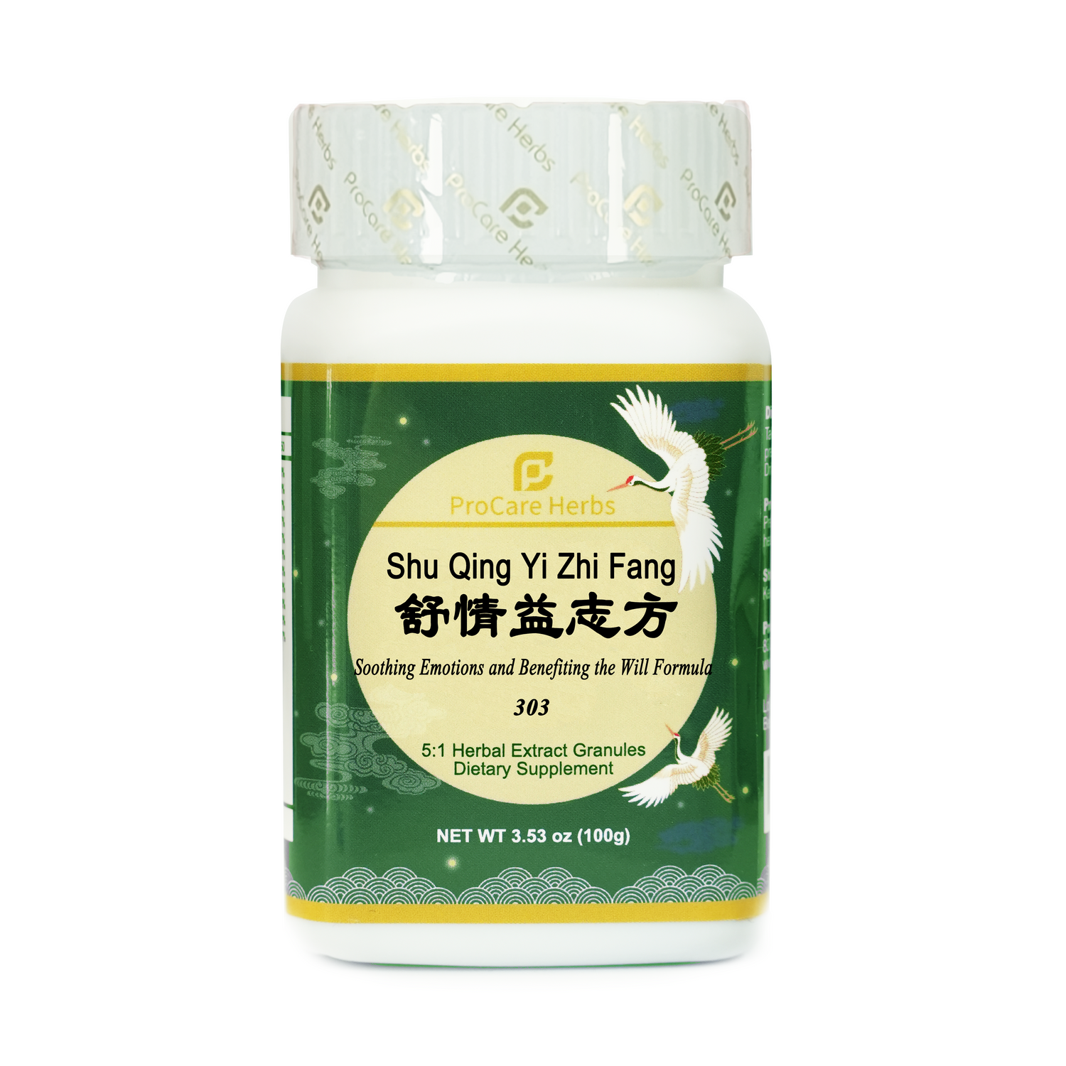 Master's Collection 大师系列方 (100g)
