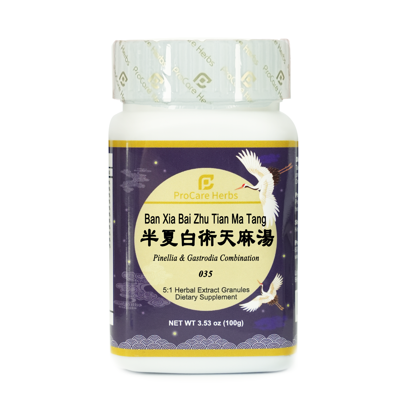 Ban Xia Bai Zhu Tang Ma Tang 半夏白术天麻汤 Pinellia & Gastrodia Combination 035