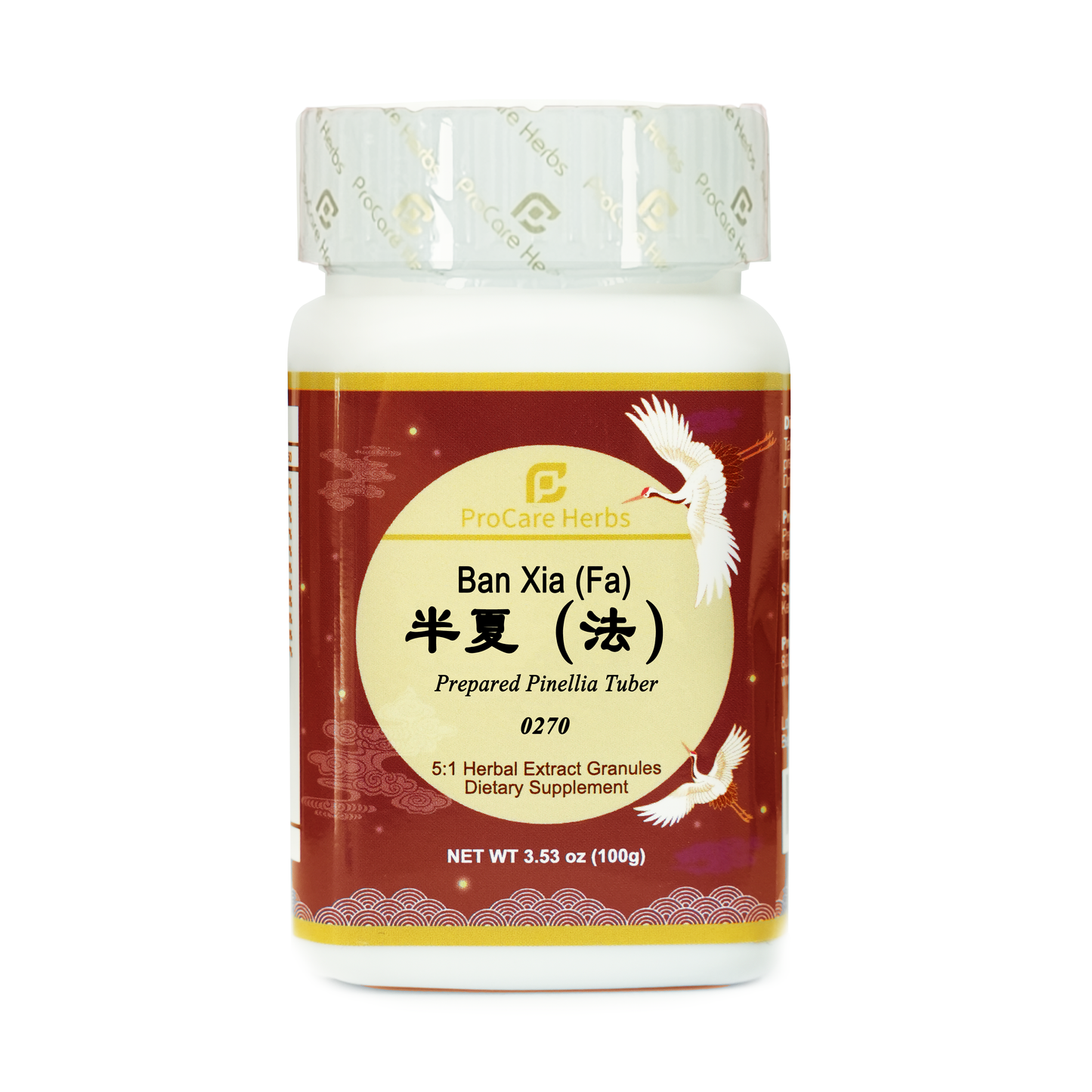 Ban Xia (Fa) 半夏(法)Prepared Pinellia Tuber 0270