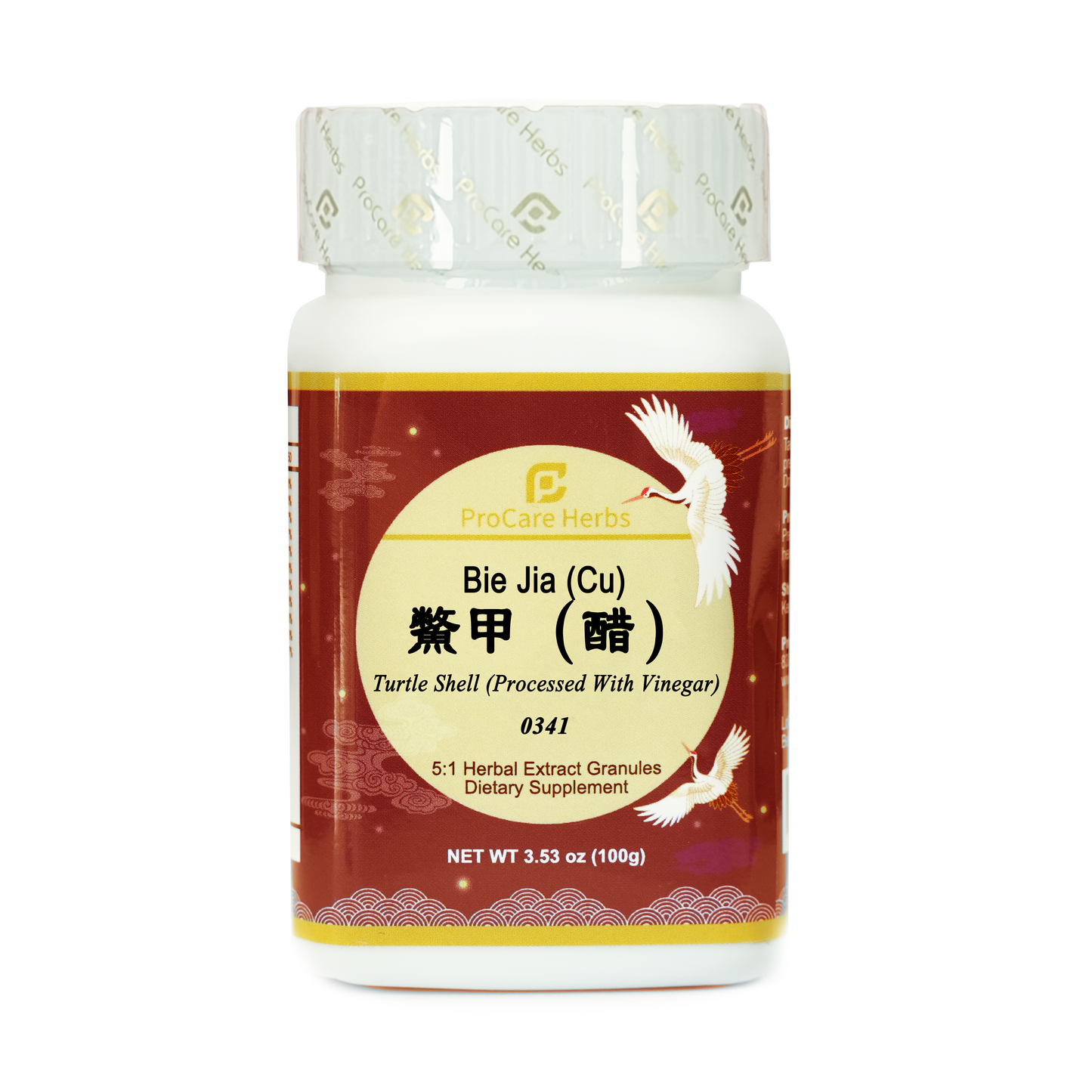 Bie Jia (Cu) 鳖甲(醋)Turtle Shell (Processed With Vinegar) 0341