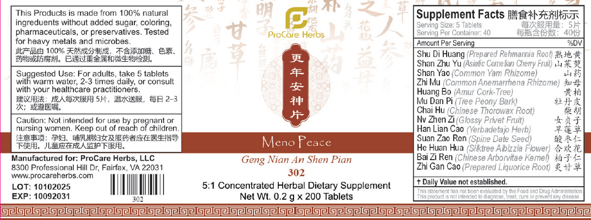 Geng Nian An Shen Pian 更年安神片 MenoPeace 302