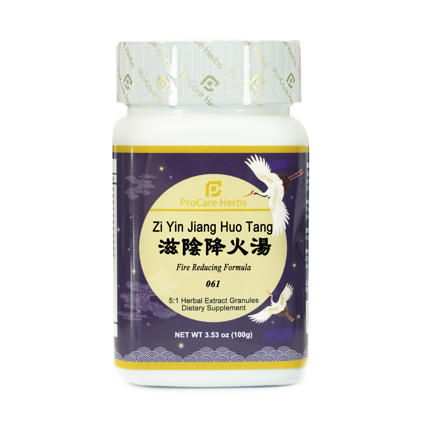 Zi Yin Jiang Huo Tang 滋阴降火汤 Fire Reducing Formula 061