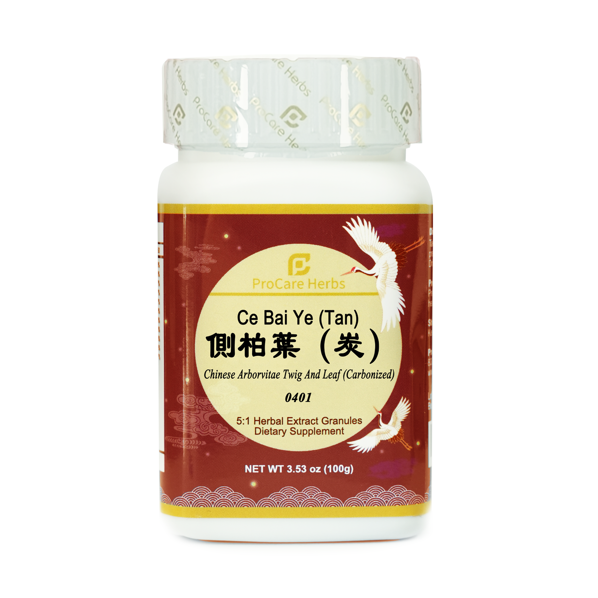 Ce Bai Tan 侧柏炭 Chinese Arborvitae Twig And Leaf (Carbonized) 0401