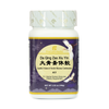 Da Qing Zao Xiu Yin 大青蚤休饮 Isatidis Folium & Paridis Rhizoma Combination 015