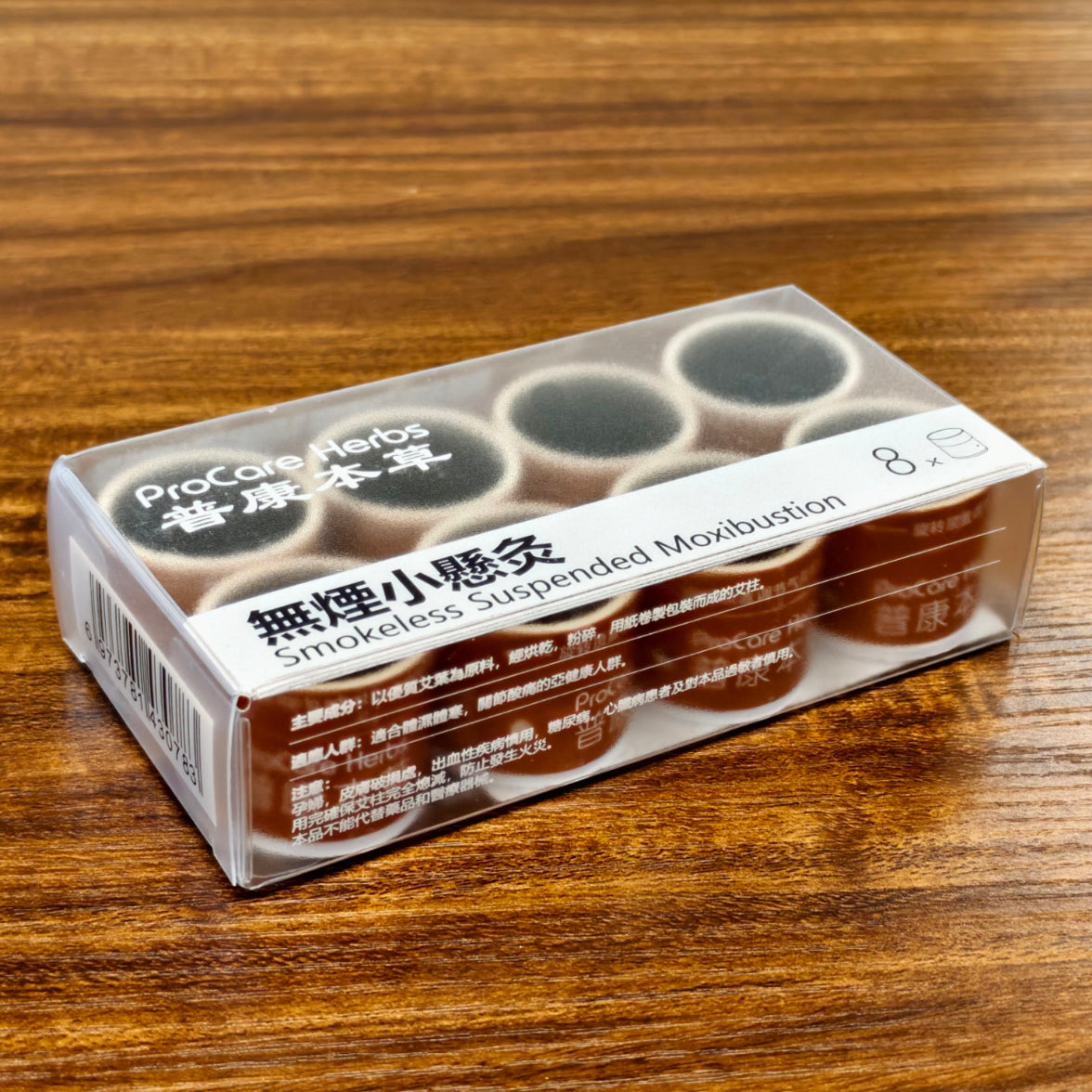 Smokeless Suspended Moxibustion 无烟小悬灸