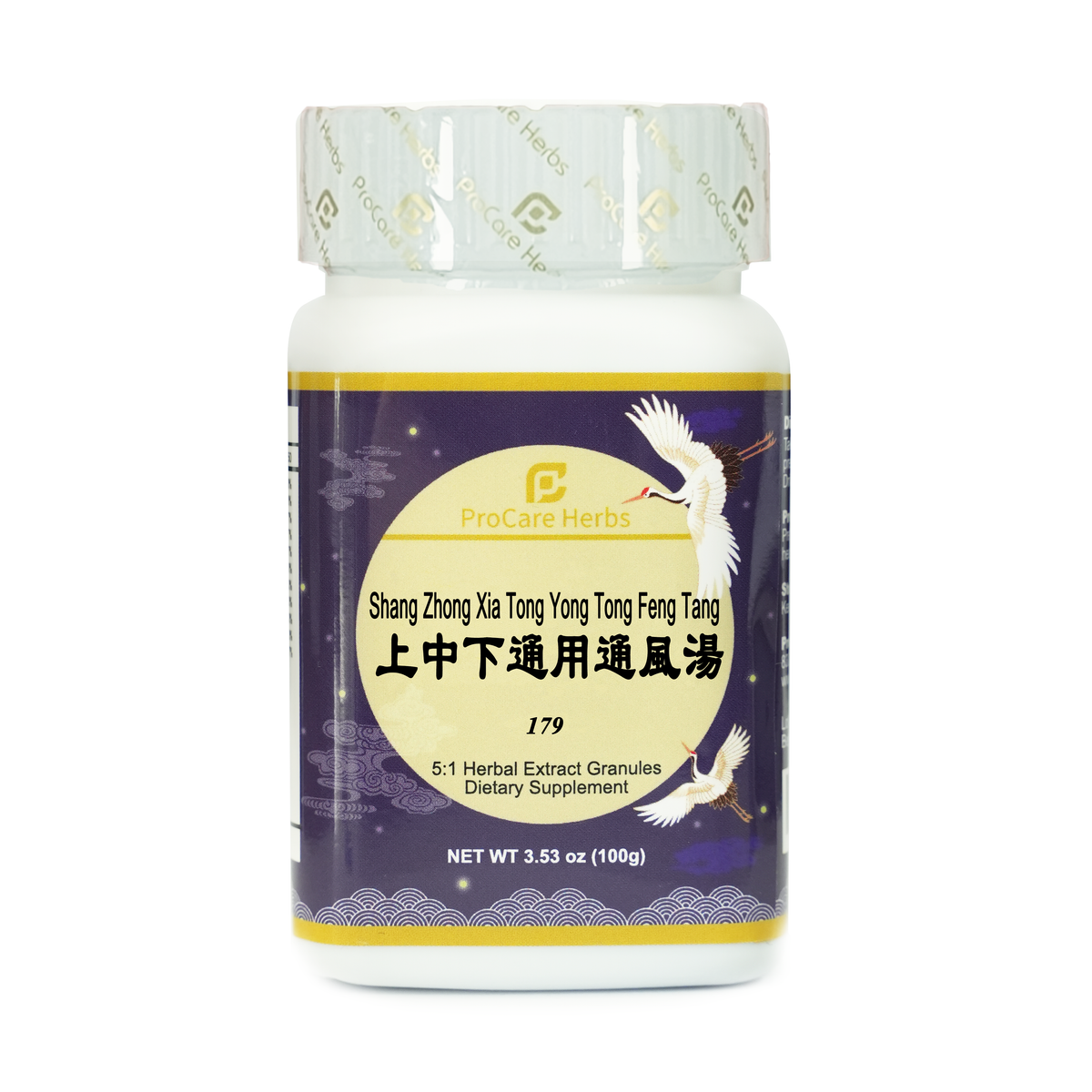Shang Zhong Xia Tong Yong Tong Feng Wan 上中下通用痛风丸 Formula to Treat Painful Wind Pattern 205