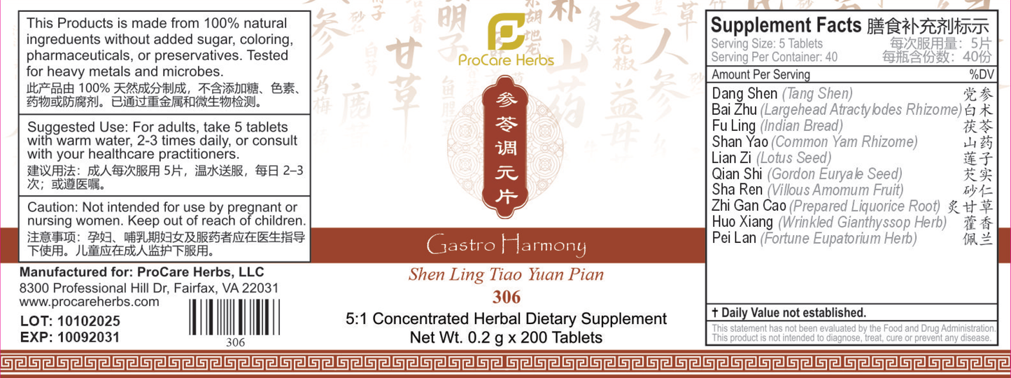 Shen Ling Tiao Yuan Pian 参苓调元片 GastroHarmony 306