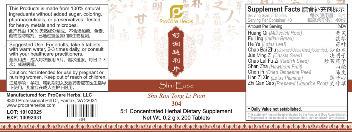 Shu Run Tong Li Pian 舒润通利片 SlimEase 304