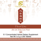 Xin An Tong Luo Pian 心安通络片 HeartVita 305