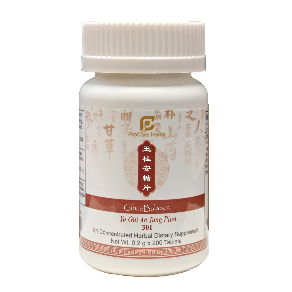 Yu Gui An Tang Pian 玉桂安糖片 GlucoBalance 301