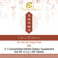 Yu Gui An Tang Pian 玉桂安糖片 GlucoBalance 301