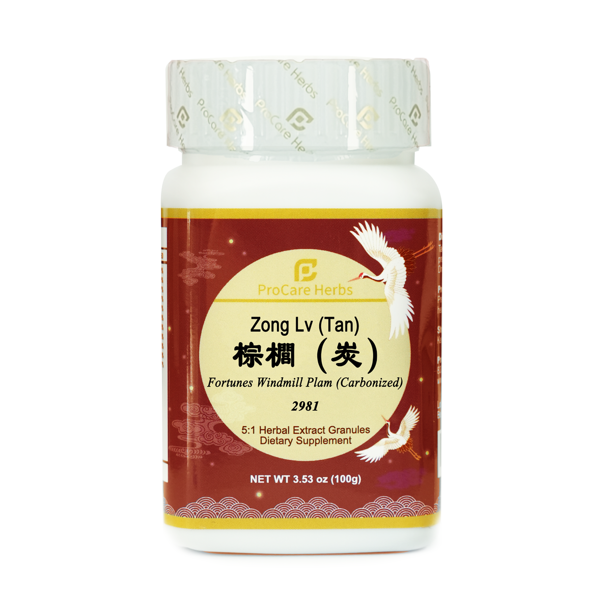 Zong Lv（Tan） 棕榈（炭）Fortunes Windmill Plam (Carbonized) 2981